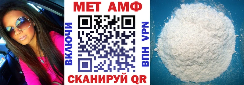 Амфетамин 98%  Купить где  Дальнегорск 