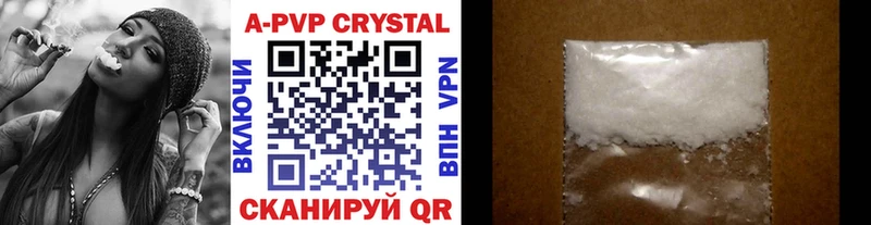 Alpha PVP Crystall  Купить закладки  Дальнегорск 