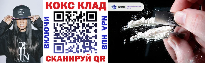Кокаин 97%  Купить  Дальнегорск 