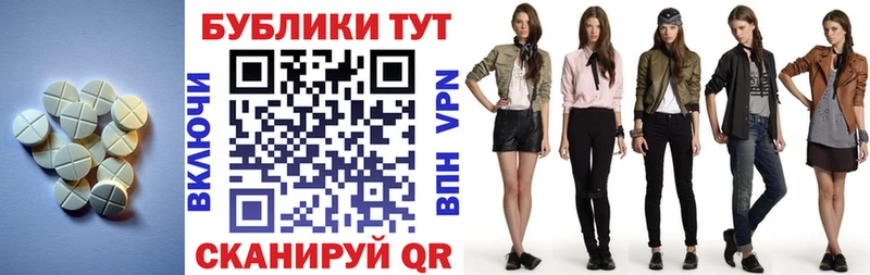 Ecstasy 250 мг  Купить  Дальнегорск 