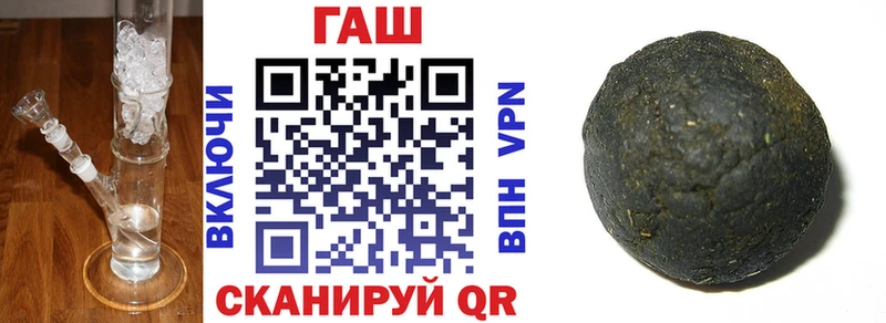 Купить где  Дальнегорск  ГАШИШ Cannabis 