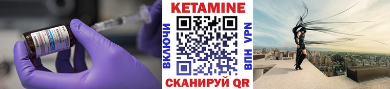 Купить  Дальнегорск  Кетамин ketamine 