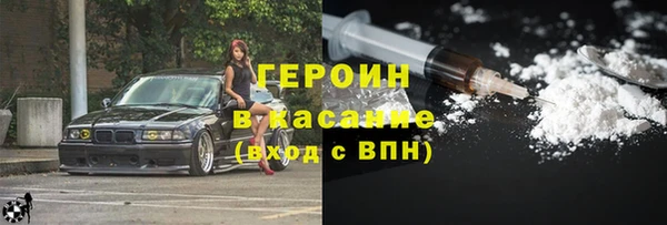 молекула духа Иннополис