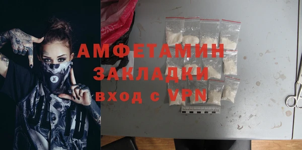 мдпв Каменск-Шахтинский
