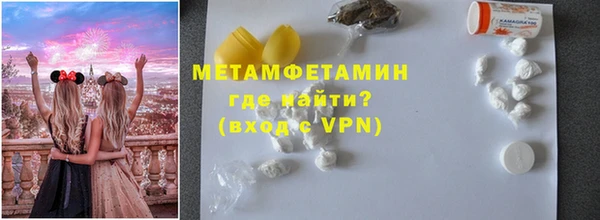 меф VHQ Инта