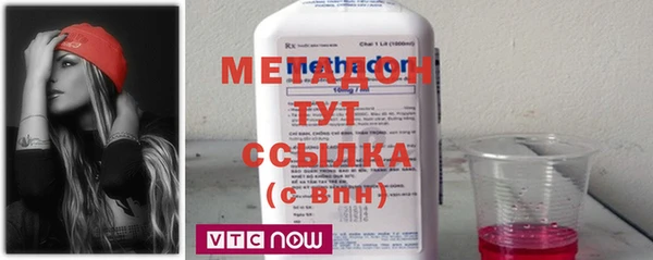 меф VHQ Инта
