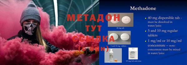 молекула духа Иннополис