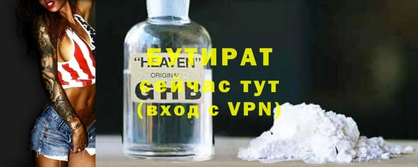 меф VHQ Инта