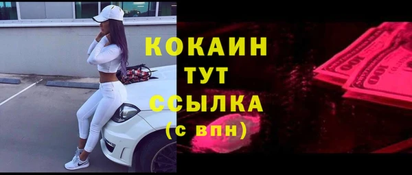 меф VHQ Инта