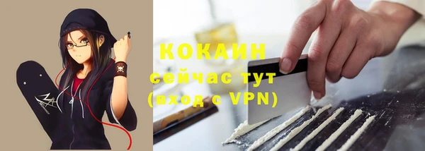 меф VHQ Инта