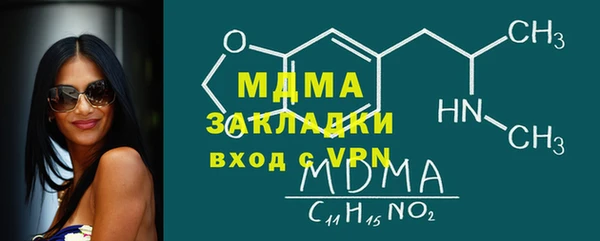 гидра Инсар