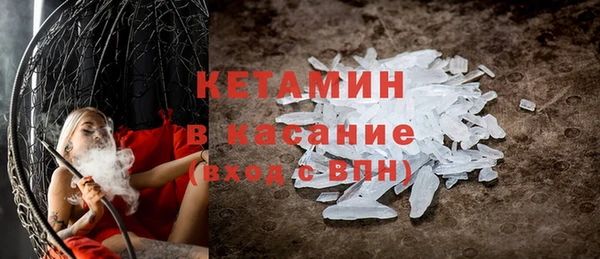 меф VHQ Инта
