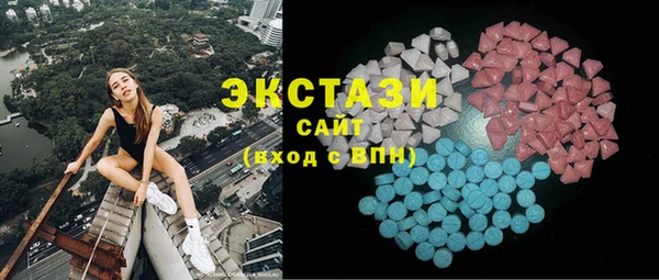 молекула духа Иннополис