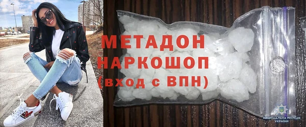 молекула духа Иннополис