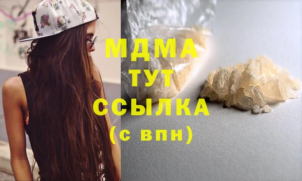 молекула духа Иннополис