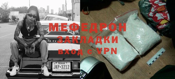 меф VHQ Инта