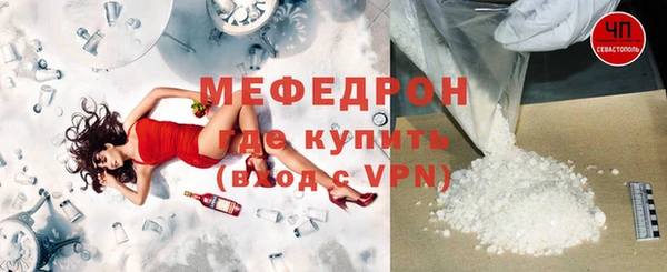 гидра Инсар