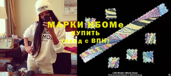 молекула духа Иннополис