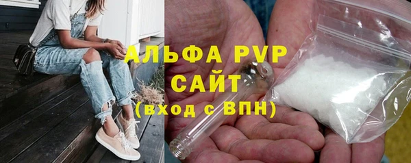 меф VHQ Инта