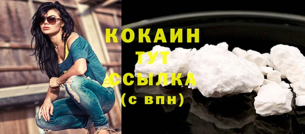 меф VHQ Инта