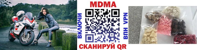 Купить  Дальнегорск  MDMA молли 