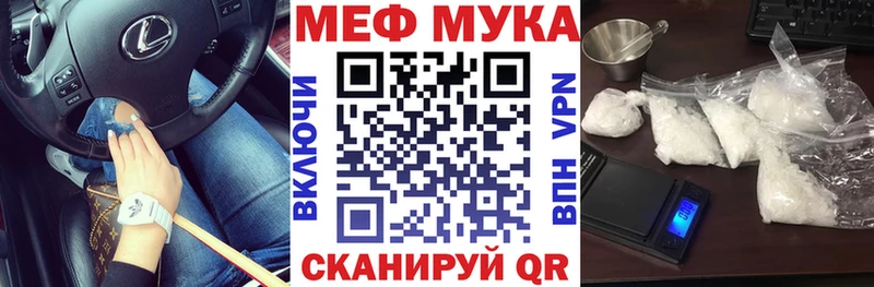 Купить закладки  Дальнегорск  Меф кристаллы 