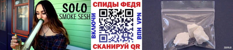 Первитин витя  Купить  Дальнегорск 