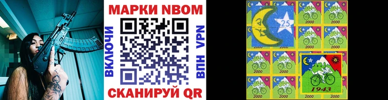 Наркотические марки 1500мкг  Купить закладки  Дальнегорск 
