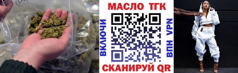 Купить где  Дальнегорск  Дистиллят ТГК вейп с тгк 
